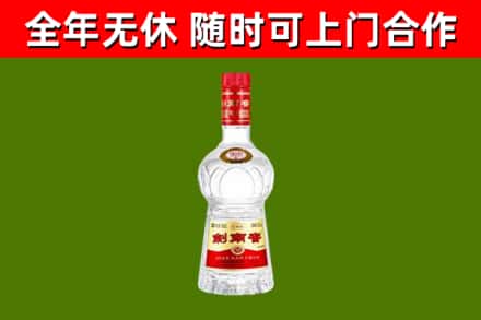 海口烟酒回收剑南春水晶剑2.jpg