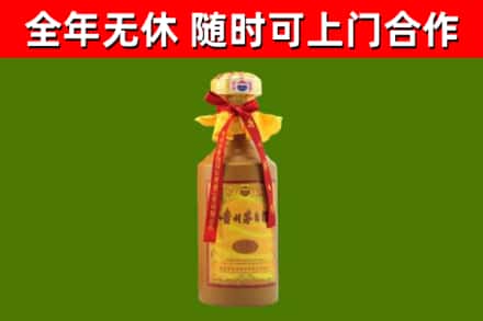 海口烟酒回收15年茅台酒.jpg