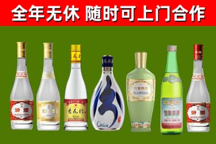 海口烟酒回收汾酒系列.jpg